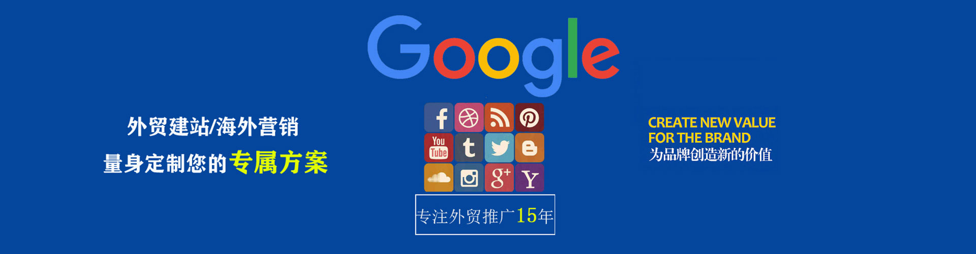 桐城信息流代运营
