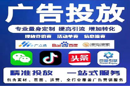 如何在信息流平台上成功开户？——案例教学